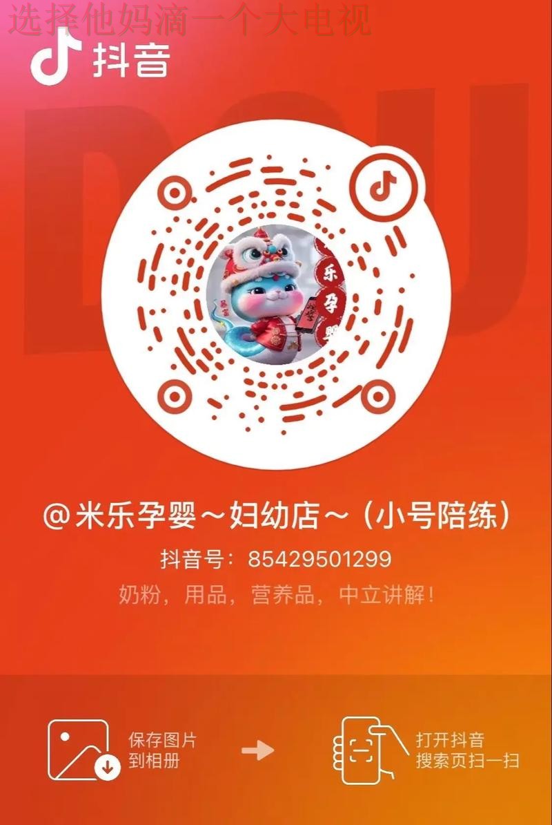 米乐直播app手机版下载