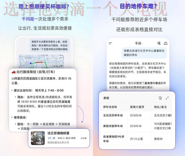 千亿手机APP市场如何撬动未来