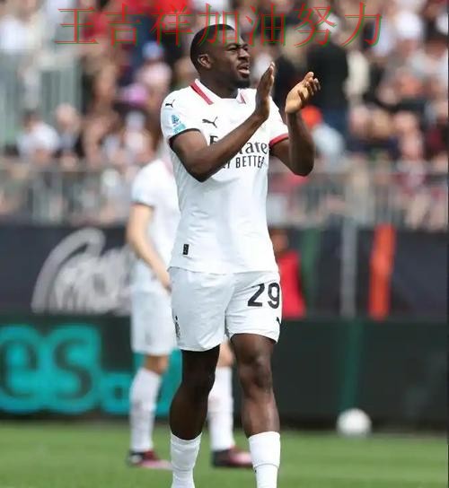 AC米兰在德甲中战平对手后晋级前景生变 令主帅压力进一步上升 AC米兰在德甲中战平对手后晋级前景生变 令主帅压力进一步上升